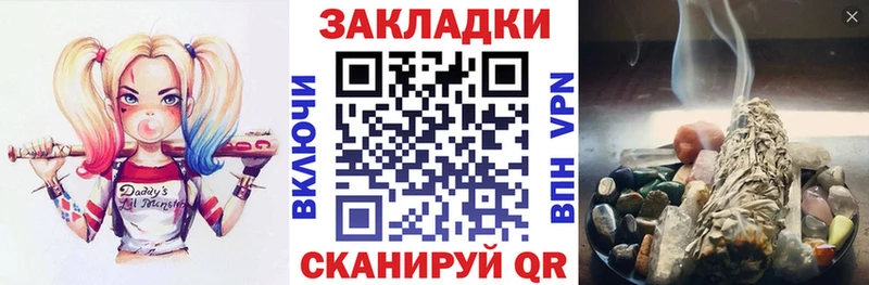 Где купить Исилькуль A PVP НБОМе ГАШ