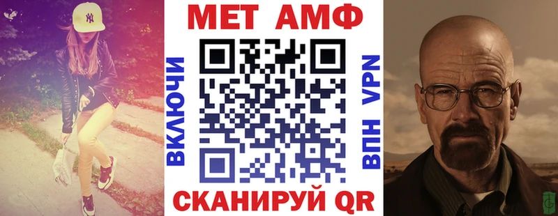 закладки  Исилькуль  Amphetamine 98% 