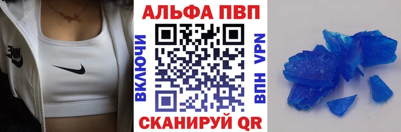 МЕГА сайт  Исилькуль  APVP Соль  хочу  