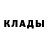 ТГК концентрат Ridwan Ayomide