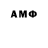 ГАШИШ hashish Alberto Moctezuma
