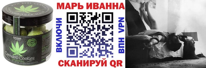 купить   Исилькуль  даркнет наркотические препараты  Canna-Cookies марихуана 