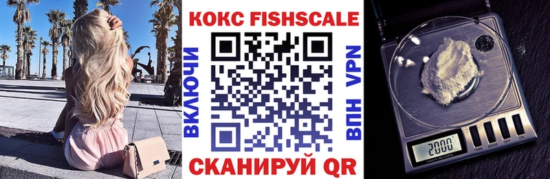 MEGA   Исилькуль  КОКАИН Боливия  купить  