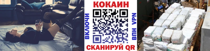 Cocaine Колумбийский Исилькуль