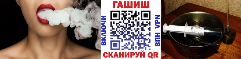 ГАШИШ гарик  hydra сайт  Исилькуль 