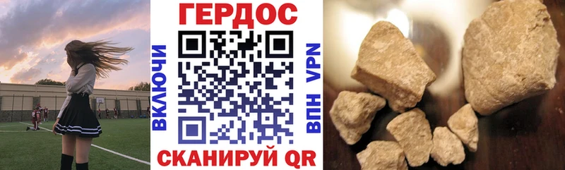 ГЕРОИН Афган  купить наркотики цена  Исилькуль 