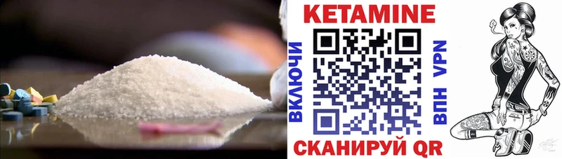 блэк спрут ССЫЛКА  даркнет официальный сайт  Кетамин VHQ  Исилькуль 