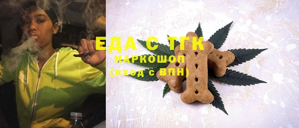 спайс Зеленокумск