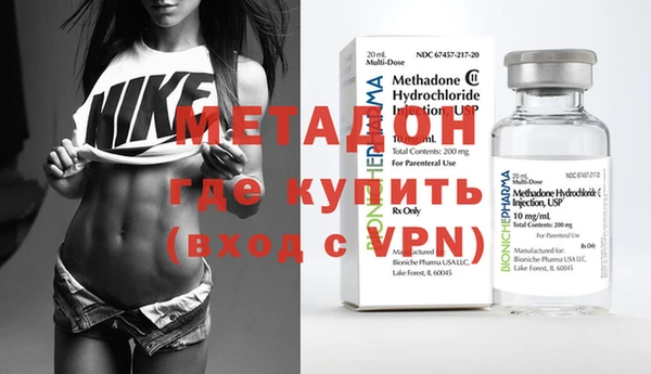 спайс Зеленокумск