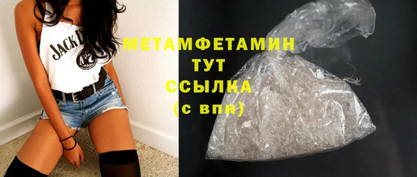 метадон Зеленодольск