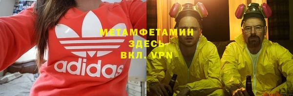 спайс Зеленокумск