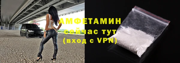 спайс Зеленокумск
