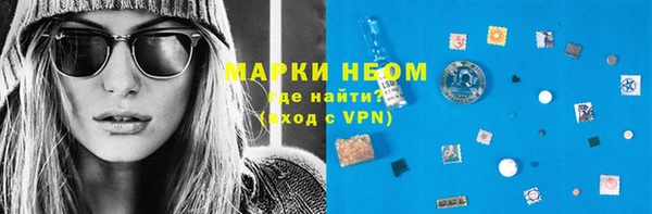 спайс Зеленокумск
