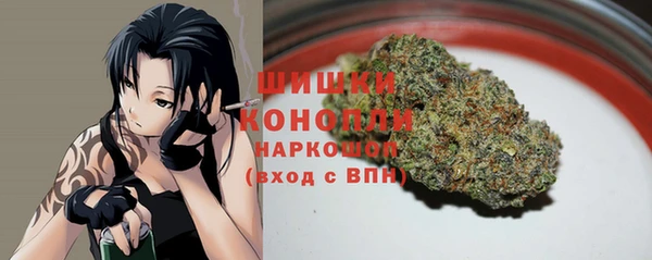 спайс Зеленокумск