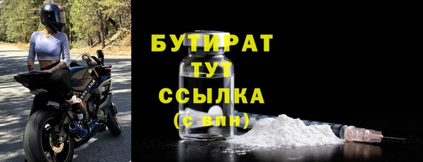 спайс Зеленокумск