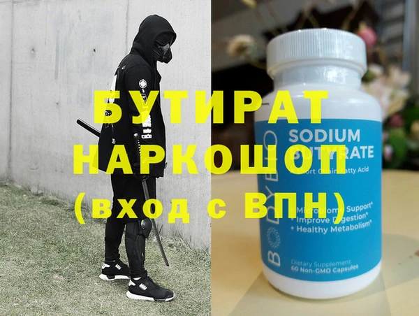 спайс Зеленокумск