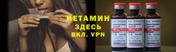 спайс Зеленокумск