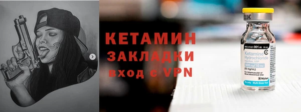метадон Зеленодольск