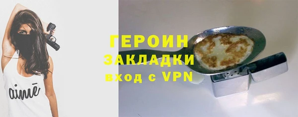 метадон Зеленодольск