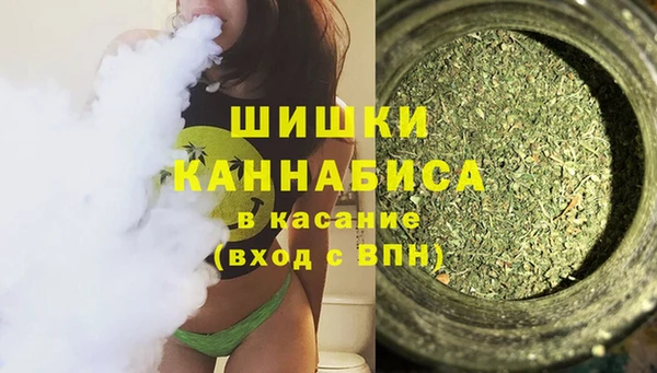 спайс Зеленокумск