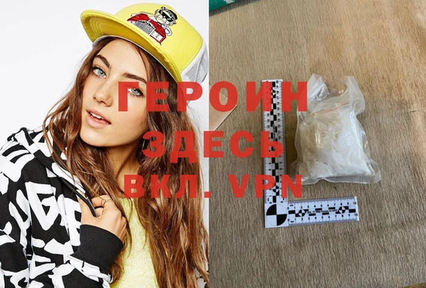 спайс Зеленокумск