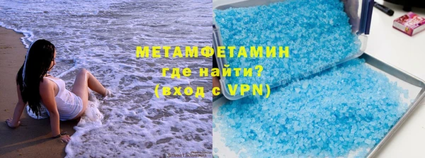 метадон Зеленодольск