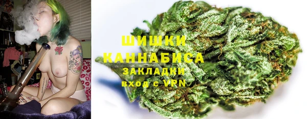 спайс Зеленокумск