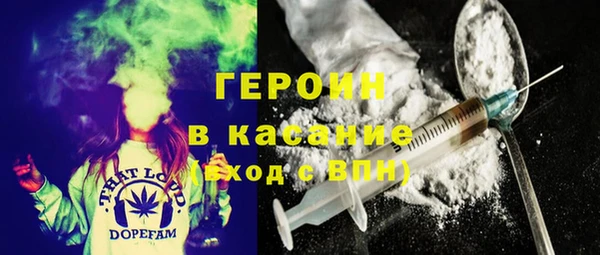 метадон Зеленодольск