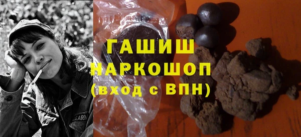 спайс Зеленокумск