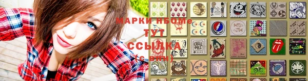 спайс Зеленокумск