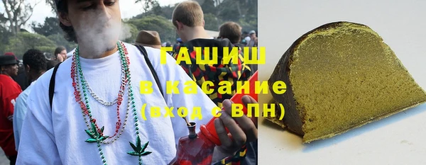спайс Зеленокумск