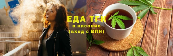спайс Зеленокумск