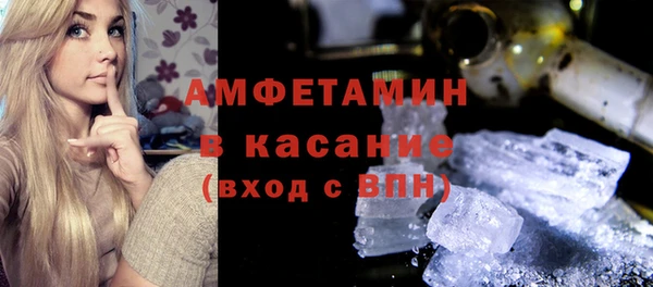 спайс Зеленокумск