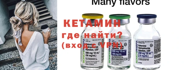 метадон Зеленодольск
