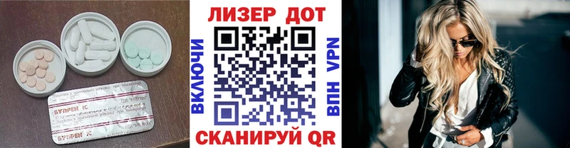 ЛСД экстази ecstasy  Исилькуль 