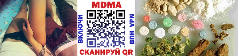 MDMA кристаллы  Исилькуль 