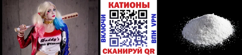 что такое наркотик  Исилькуль  ссылка на мегу зеркало  Мефедрон mephedrone 