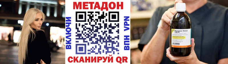 МЕТАДОН мёд Исилькуль