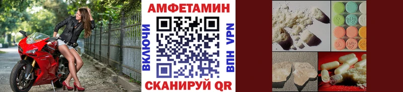 дарнет шоп  Исилькуль  МЕТАМФЕТАМИН винт 
