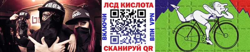 сайты даркнета какой сайт  Исилькуль  Марки 25I-NBOMe 1,8мг  блэк спрут зеркало 