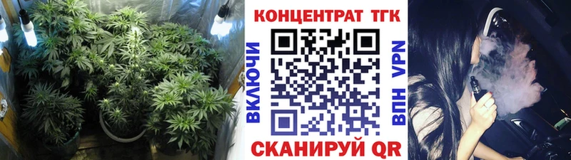 Дистиллят ТГК жижа  Исилькуль 