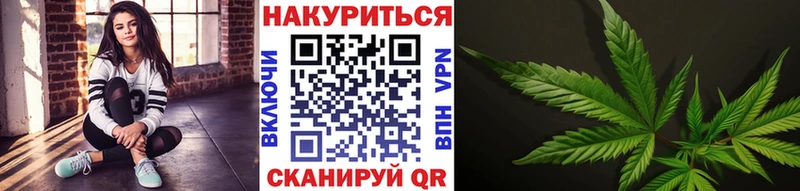 Бошки марихуана конопля цена Исилькуль
